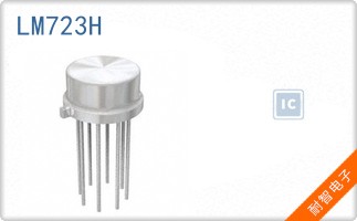 LM723H