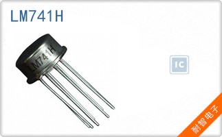 LM741H
