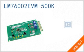 LM76002EVM-500K