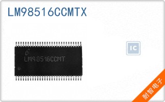 LM98516CCMTX
