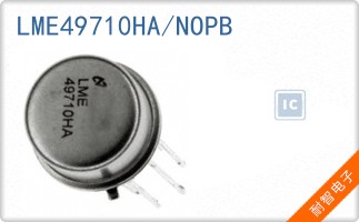 LME49710HA/NOPB