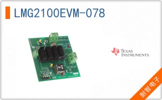 LMG2100EVM-078