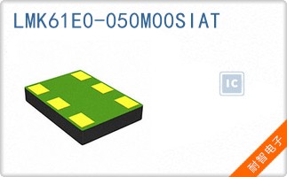 LMK61E0-050M00SIAT