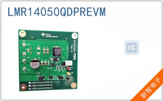 LMR14050QDPREVM