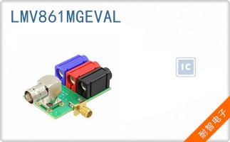LMV861MGEVAL