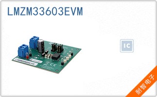 LMZM33603EVM