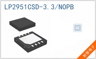 LP2951CSD-3.3/NOPB