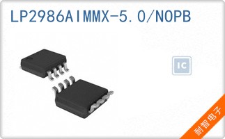 LP2986AIMMX-5.0/NOPB