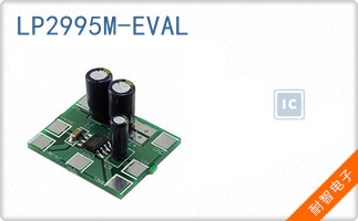 LP2995M-EVAL
