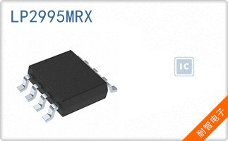 LP2995MRX