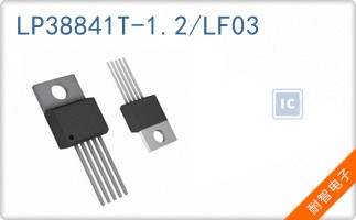 LP38841T-1.2/LF03