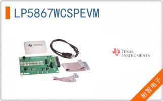LP5867WCSPEVM