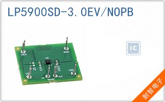 LP5900SD-3.0EV/NOPB