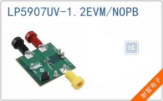 LP5907UV-1.2EVM/NOPB��ͼƬ
