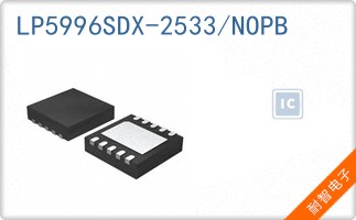 LP5996SDX-2533/NOPB