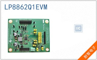LP8862Q1EVM