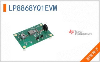LP8868YQ1EVM