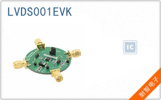 LVDS001EVK
