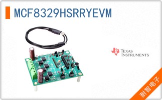 MCF8329HSRRYEVM