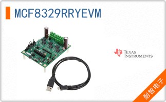 MCF8329RRYEVM