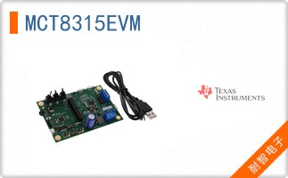 MCT8315EVM