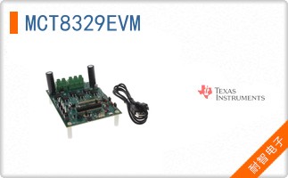MCT8329EVM