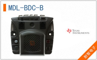 MDL-BDC-B