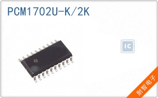 PCM1702U-K/2K