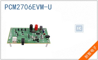 PCM2706EVM-U