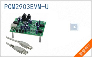 PCM2903EVM-U