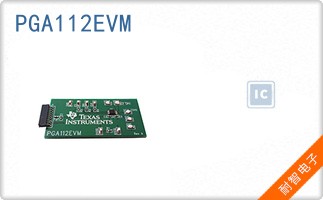 PGA112EVM