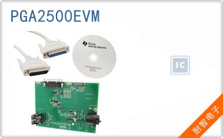 PGA2500EVM
