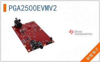 PGA2500EVMV2