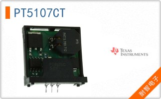 PT5107CT