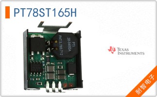PT78ST165H