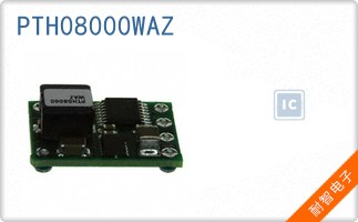 PTH08000WAZ