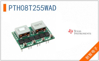PTH08T255WAD
