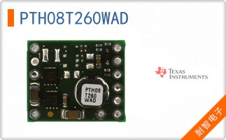 PTH08T260WAD