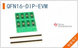 QFN16-DIP-EVM