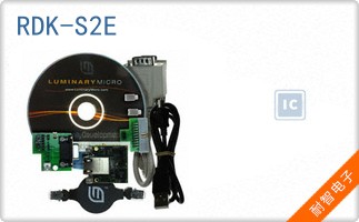 RDK-S2E