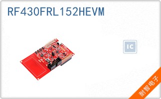 RF430FRL152HEVM
