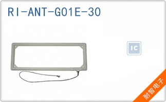 RI-ANT-G01E-30