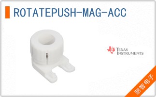 ROTATEPUSH-MAG-ACC