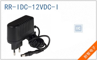 RR-IDC-12VDC-I