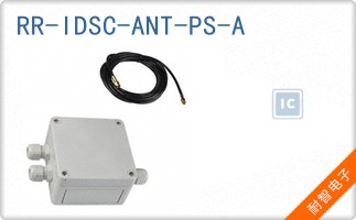 RR-IDSC-ANT-PS-A
