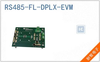 RS485-FL-DPLX-EVM