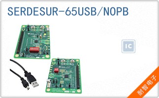 SERDESUR-65USB/NOPB