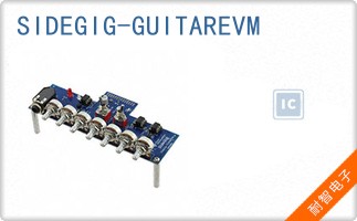 SIDEGIG-GUITAREVM