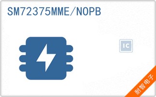 SM72375MME/NOPB