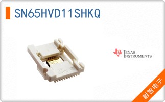 SN65HVD11SHKQ